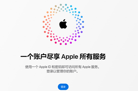 可克达拉iPhone维修中心分享iPhone下载应用时重复提示输入账户密码怎么办 