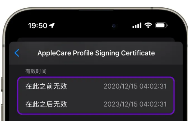 可克达拉苹可克达拉果维修网点分享为什么屏蔽iOS更新会失效