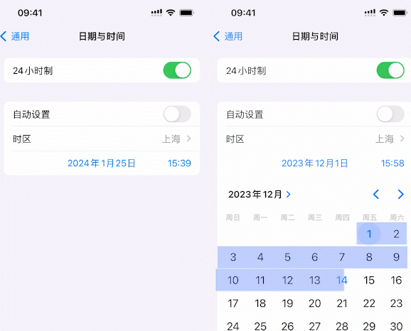 可克达拉苹可克达拉果维修网点分享为什么屏蔽iOS更新会失效