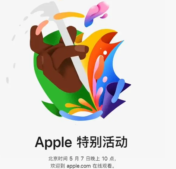 可克达拉可克达拉ipad维修服务点分享新款iPad Pro和iPad Air要来了