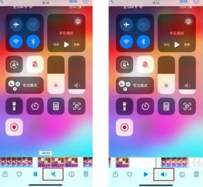 可克达拉苹果15维修网点分享iPhone15录屏没有声音怎么办 