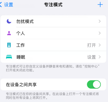 可克达拉iPhone维修服务分享可在指定位置自动切换锁屏墙纸 