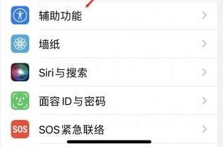 可克达拉苹果蓝牙维修店分享iPhone设置蓝牙设备接听电话方法
