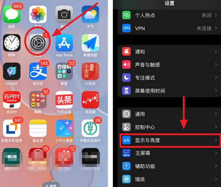 可克达拉苹果15换屏服务分享iPhone15屏幕常亮怎么办 