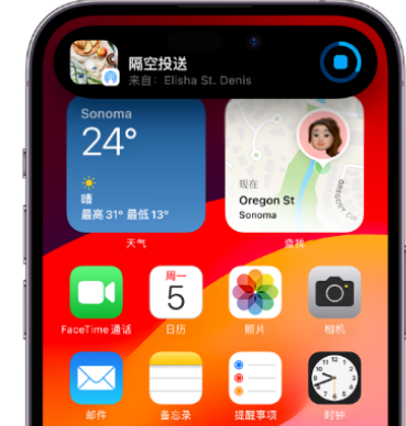 可克达拉apple维修服务分享两台iPhone靠近即可共享照片和视频