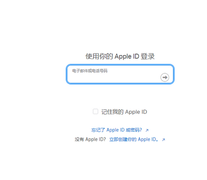 可克达拉苹可克达拉果维修网点分享iPhone如何查询序列号