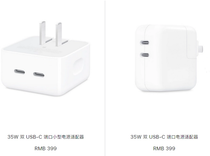 可克达拉苹果15服务店分享iPhone15系列会不会有35W有线充电