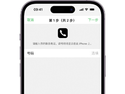 可克达拉apple维修店分享如何通过iCloud网页查找iPhone位置