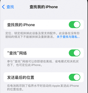 可克达拉apple维修店分享如何通过iCloud网页查找iPhone位置 