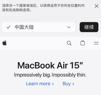 可克达拉apple授权维修如何将Safari浏览器中网页添加到桌面 