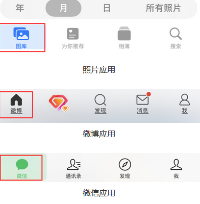 可克达拉苹果换屏维修分享iPhone屏幕上出现方块按钮如何隐藏 