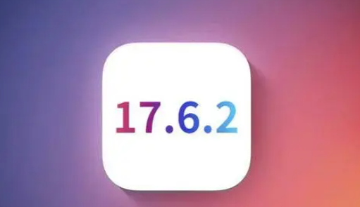 可克达拉苹果维修店铺分析iOS 17.6.2即将发布 