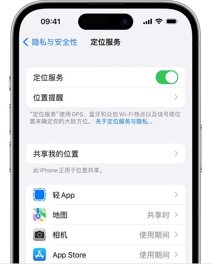 可克达拉苹果维修网点分享如何在iPhone上阻止个性化广告投放 