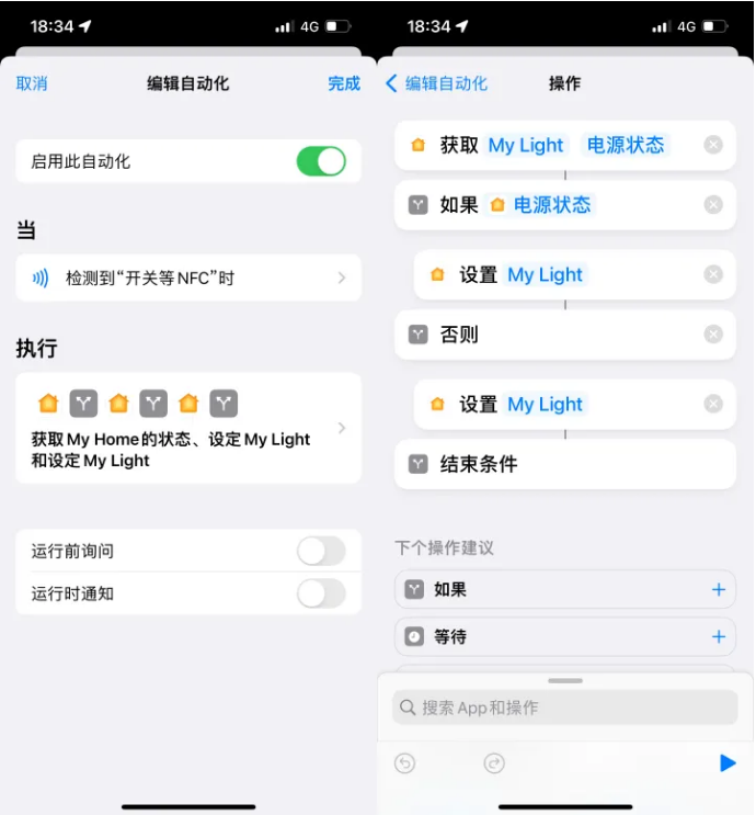 可克达拉苹果14服务点分享iPhone14中NFC功能的使用场景及使用方法 