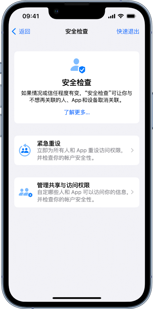 可克达拉苹果手机维修分享iPhone小技巧:使用