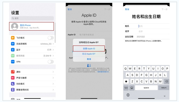 可克达拉苹果维修网点分享:Apple ID有什么用?新手如何注册iPhone14 ID? 