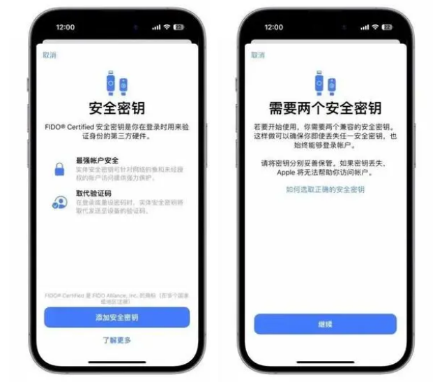 可克达拉苹果维修网点分享iOS 16.3正式版新增功能汇总 