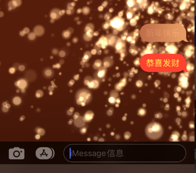 可克达拉苹果维修网点分享iPhone 小技巧：使用 iMessage 信息和红包功能 