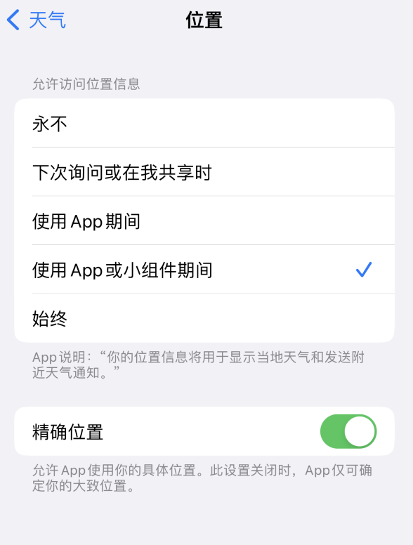 可克达拉苹果服务网点分享你会去哪购买iPhone手机？如何鉴别真假 iPhone？ 