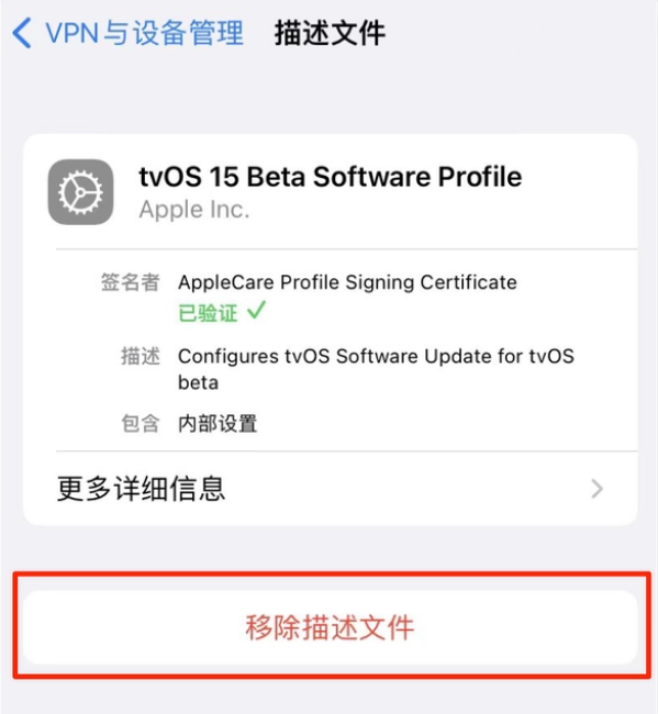 可克达拉苹果手机维修分享iOS 15.7.1 正式版适合养老吗 