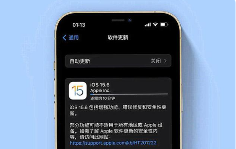 可克达拉苹果手机维修分享iOS 15.6续航怎么样 