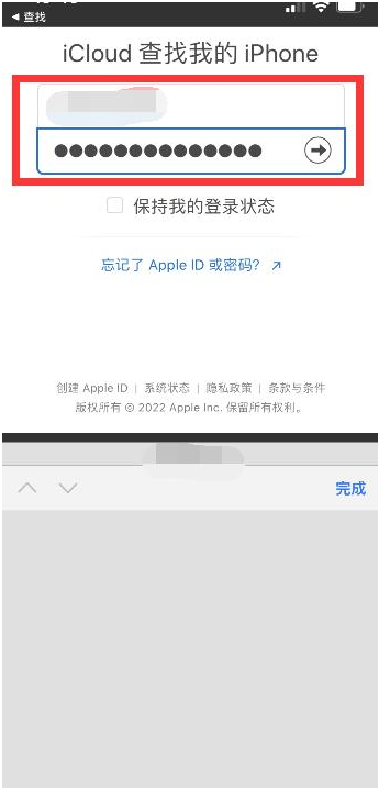 可克达拉苹果13维修分享丢失的iPhone13关机后可以查看定位吗 