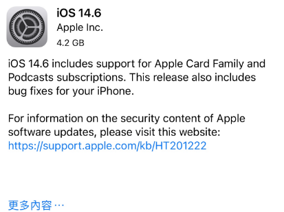 可克达拉苹果手机维修分享iPhone5能升级iOS 14.6 RC版吗 