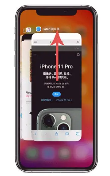 可克达拉苹果手机维修分享iPhone 12关闭运行程序方法教程 