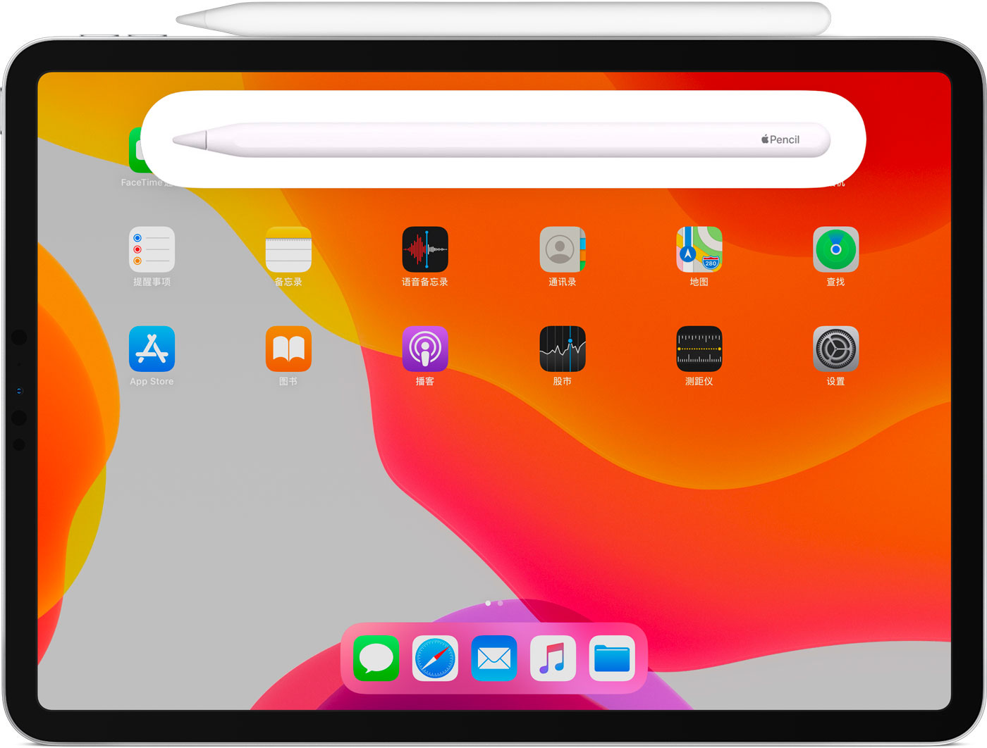 可克达拉苹果手机维修分享iPad Pro 如何与 Apple Pencil 配对连接 