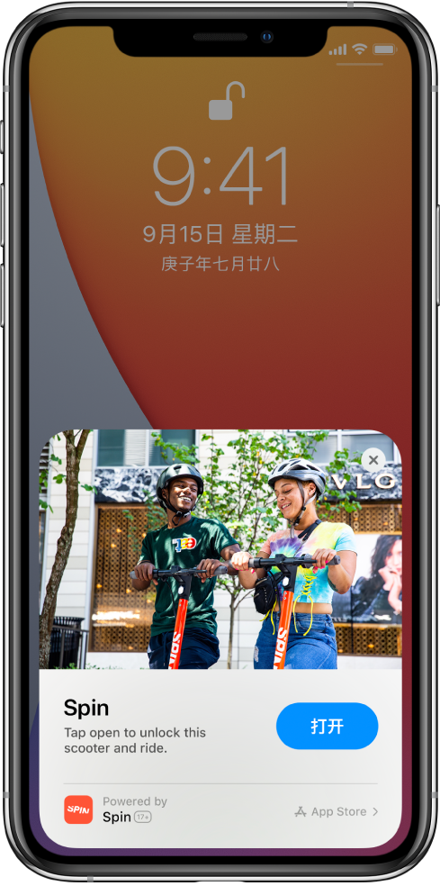 可克达拉苹果手机维修分享升级 iOS 14 之后，如何在 iPhone 上使用“轻 App” 