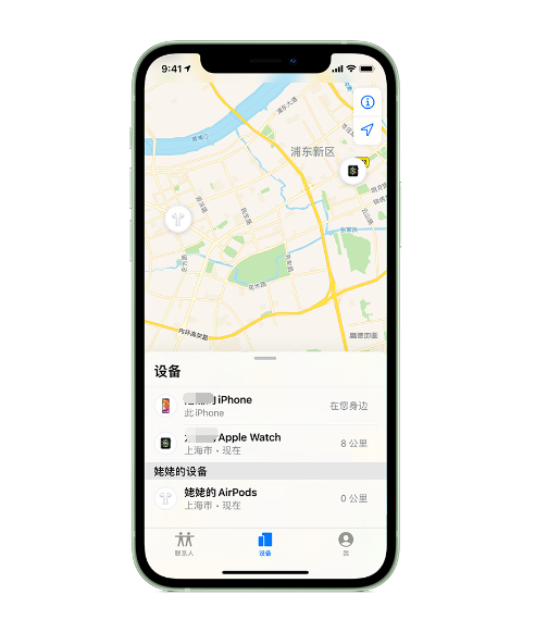 可克达拉苹果手机维修分享iPhone “家人共享”功能 