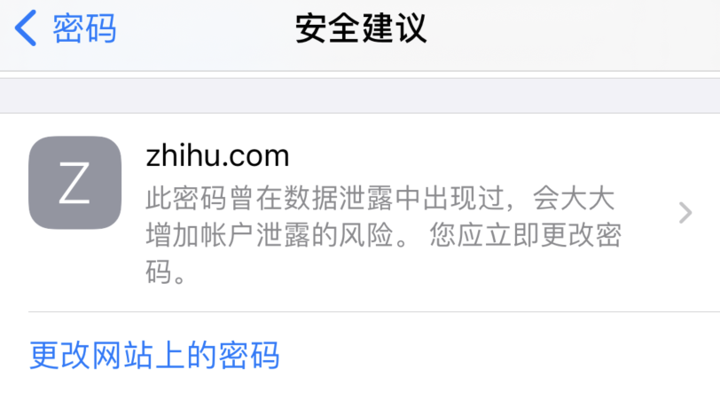可克达拉苹果手机维修分享iOS 14 小技巧 