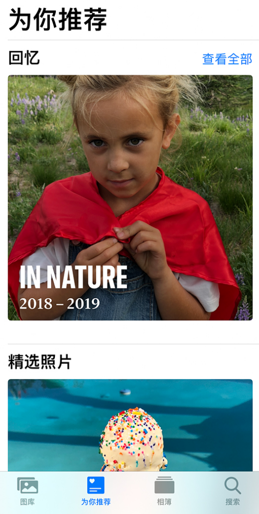 可克达拉苹果手机维修分享iOS 14 照片小组件如何删除不想看到的图片 