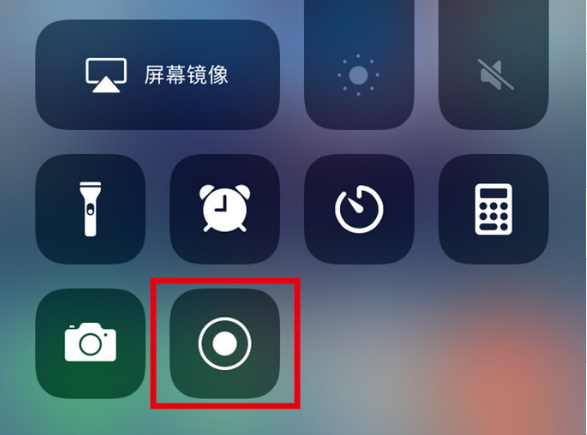 可克达拉苹果手机维修分享iPhone12录屏方法教程 