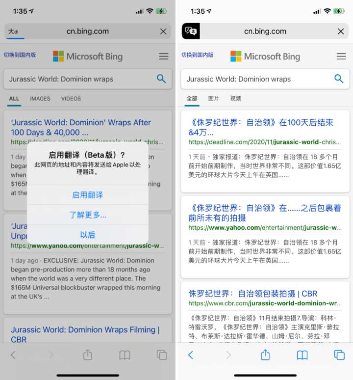 可克达拉苹果手机维修分享iOS 14.2 教程 