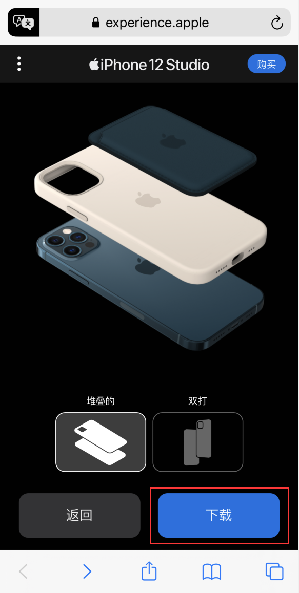 可克达拉苹果手机维修分享选购 iPhone 12 必备 