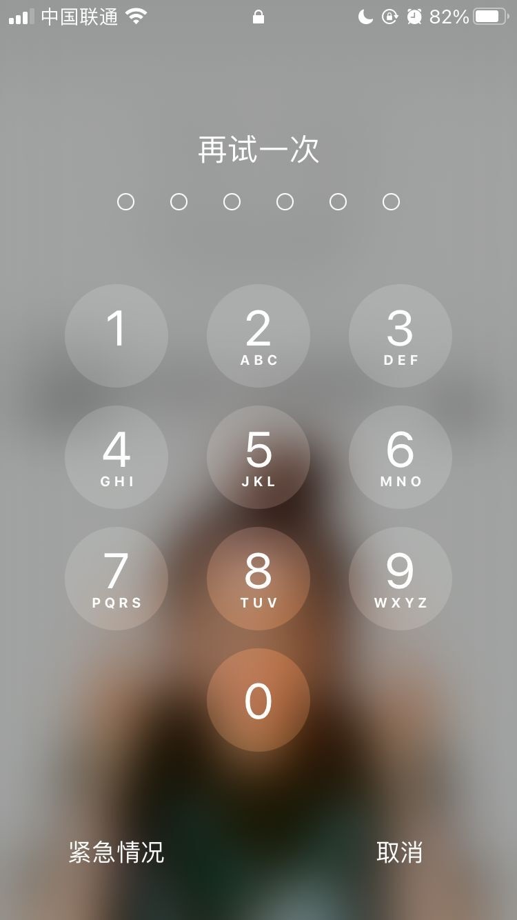 可克达拉苹果手机维修分享iPhone手机丢失后时间怎么做最安全 