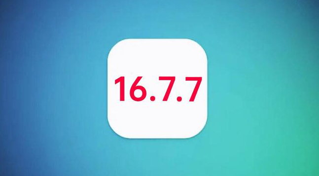 可克达拉苹果手机维修分享iOS 16.7.7正式版升级_iOS 16.7.7 正式版一键刷机教程 