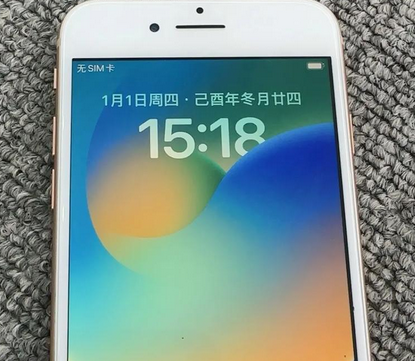 可克达拉苹果8系统维修分享iPhone8手机系统升级后无法开机如何修复